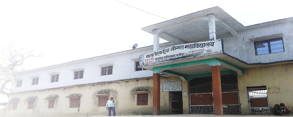MATA BEPHAIYA SOGARA MAHAVIDYALA,KUTUBPUR KASIMABAD,GHAZIPUR  (U.P.)